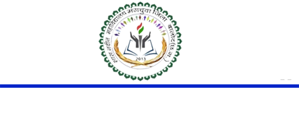 Govt Collage Mangchuwa | Shaheed Gaindsingh Nayak Govt College Mangchuwa | Govt Naveen Collage Mangchuwa